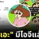 Fleem Template The Joi FBWebsite 19