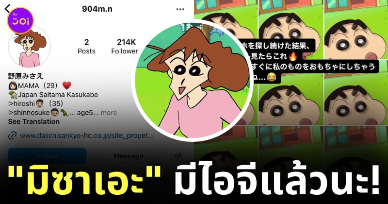Fleem Template The Joi FBWebsite 19