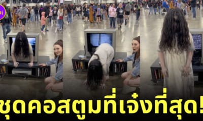 คอสเพลย์ผีซามาร่า the ring