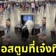 คอสเพลย์ผีซามาร่า the ring