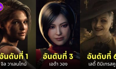 ตัวละครหญิงที่ดีที่สุดในเกม resident evil