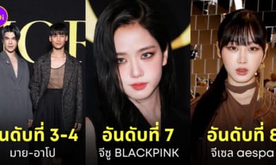 อินฟลูเอนเซอร์มูลค่าสื่อ paris fashion week มายอาโป