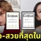 Fleem Template The Joi FBWebsite 3 8