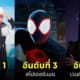 Fleem Template The Joi FBWebsite 3 9