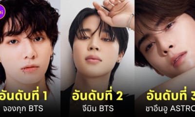 ไอดอลเกาหลี ชื่อเสียงแบรนด์ ตุลาคม 2023