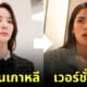ดูละคร vip รักซ่อนชุ็ ไทย vs เกาหลี