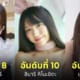 Fleem Template The Joi FBWebsite 4
