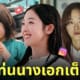 ประวัติอียูมี นางเอก strong girl nam soon นักแสดง ig