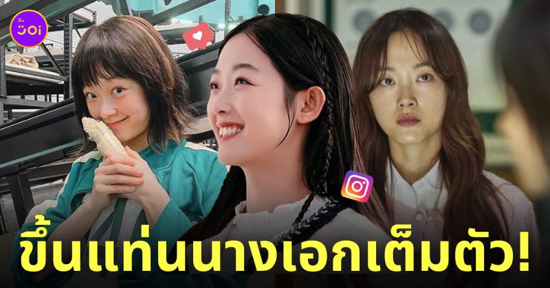 ประวัติอียูมี นางเอก strong girl nam soon นักแสดง ig