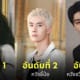 ดาราจีน มูลค่าสื่อ paris fashion week 2023