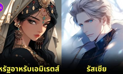 ตัวละครอนิเมะ ประเทศ aiart