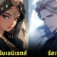 ตัวละครอนิเมะ ประเทศ aiart