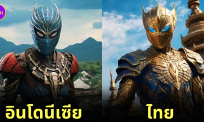 สไปเดอร์แมน เวอร์ชั่นประเทศต่าง ๆ aiart