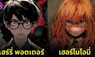 ตัวละคร แฮร์รี่ พอตเตอร์ อนิเมะสยองขวัญ ฮาโลวีน aiart