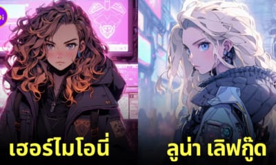 ตัวละคร แฮร์รี่ พอตเตอร์ จักรวาล Cyberpunk อนิเมะญี่ปุ่น AI
