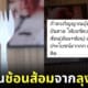 รีวิวช้อนส้อม KFC