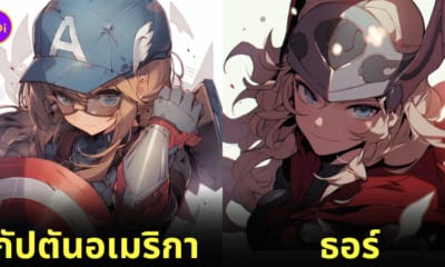 ตัวละครมาร์เวล อนิเมะ สาวน่ารัก aiart