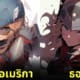 ตัวละครมาร์เวล อนิเมะ สาวน่ารัก aiart