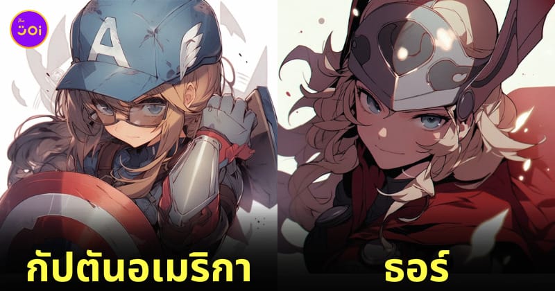 ตัวละครมาร์เวล อนิเมะ สาวน่ารัก aiart