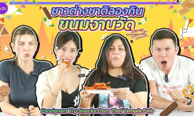 Thumb Snacks from Thai Temple Fair