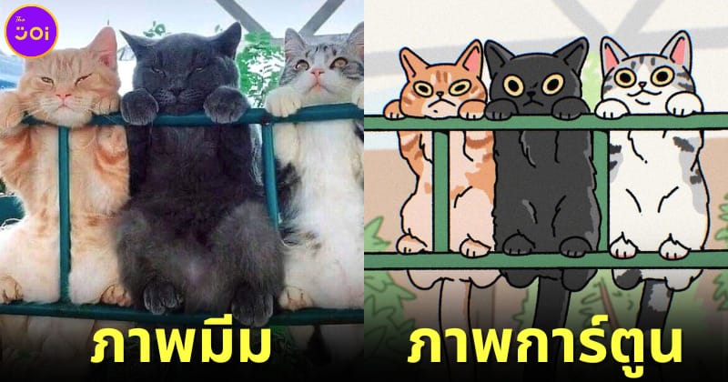 jojovilll เปลี่ยนภาพมีมให้กลายเป็นการ์ตูนสุดคิวท์