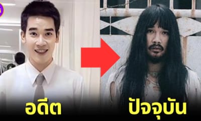 ต้องเต ธิติ ผู้กำกับสัปเหร่อ หล่อ