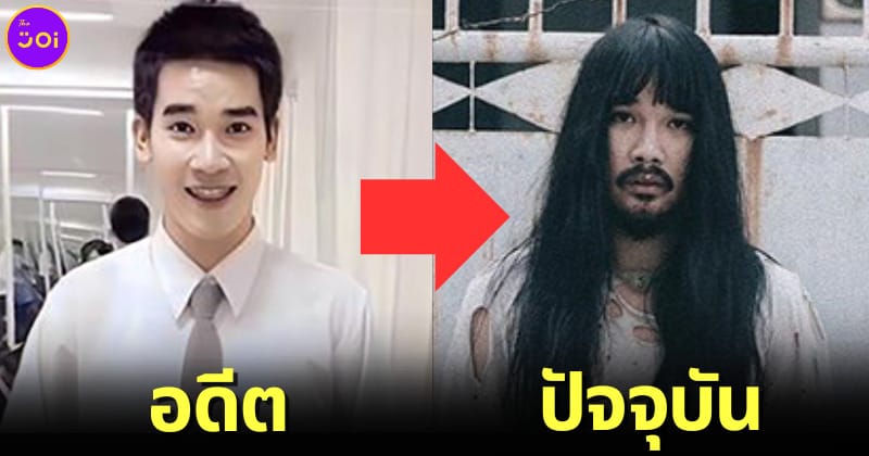 ต้องเต ธิติ ผู้กำกับสัปเหร่อ หล่อ