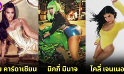 ปก 10 ดาราสาวที่มีก้นสวยที่สุดในฮอลลีวูด 2023