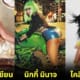 ปก 10 ดาราสาวที่มีก้นสวยที่สุดในฮอลลีวูด 2023