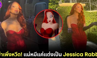 ปก mariah carey jessica rabbit