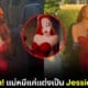 ปก mariah carey jessica rabbit