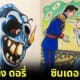 ปก เมื่อผู้ใหญ่ระบายสีภาพการ์ตูนดิสนีย์