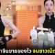 แม่ค้าจีนไลฟ์สดขายของด้วยความเร็วแสง