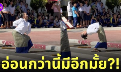 เชียร์ลีดเดอร์ แอ่นแอว โ๙ว์ตัวอ่อน