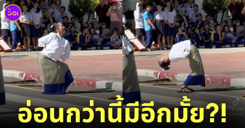 เชียร์ลีดเดอร์ แอ่นแอว โ๙ว์ตัวอ่อน