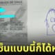 ลายเซ็น การ์ตูน the simpsons