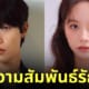 รยูจุนยอล ฮเยริ เลิกกัน