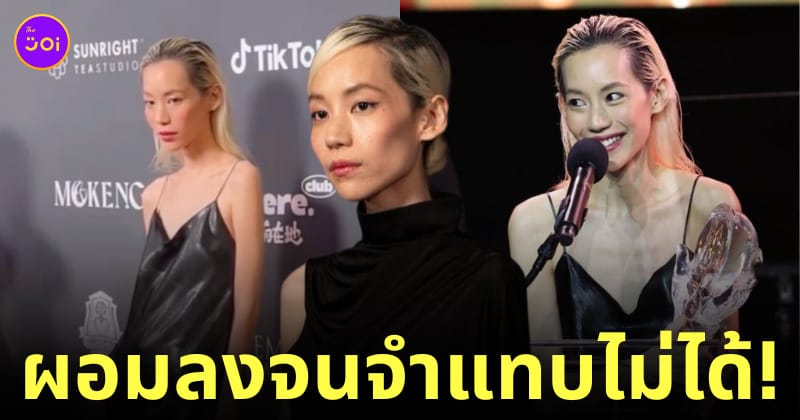 คิทตี้ ชิชา แนนโน๊ะ ผอมลงมาก