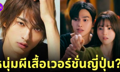 โยโกฮะมะ ริวเซย์ yokohama ryusei ซีรีส์ nevertheless ญี่ปุ่น