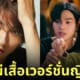 โยโกฮะมะ ริวเซย์ yokohama ryusei ซีรีส์ nevertheless ญี่ปุ่น