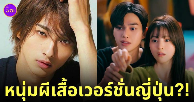 โยโกฮะมะ ริวเซย์ yokohama ryusei ซีรีส์ nevertheless ญี่ปุ่น