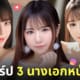 นางเอก av น้องใหม่ พฤศจิกายน 2023 saki sasaki