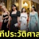 blackpink พระราชวังบักกิงแฮม