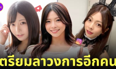 อาซึสะ มิซากิ azusa misaki นางเอก av อำลาวงการ