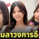 อาซึสะ มิซากิ azusa misaki นางเอก av อำลาวงการ
