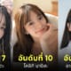 Fleem Template The Joi FBWebsite 6 1