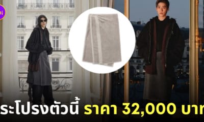balenciaga กระโปรงผ้าขนหนู เช็ดตัว