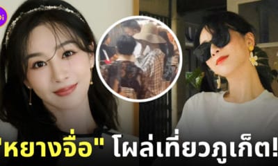 หยางจื่อ นางเอกจีน มาไทย ภูเก็ต