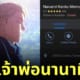 ศาลเจ้านานามิ เคนโตะ ชายหาดมาเลเซีย