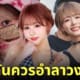ฮามาซากิ มาโอะ hamasaki mao นางเอก av ถูกลวนลาม